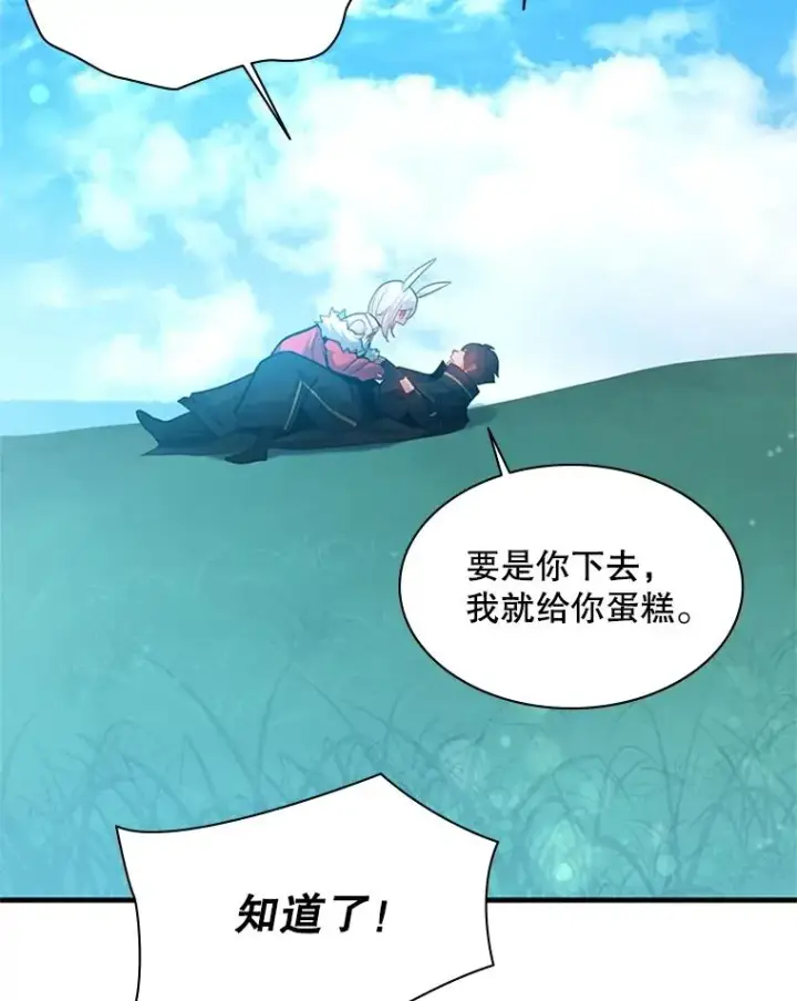 《新手关卡太难了》139.18层通关图123