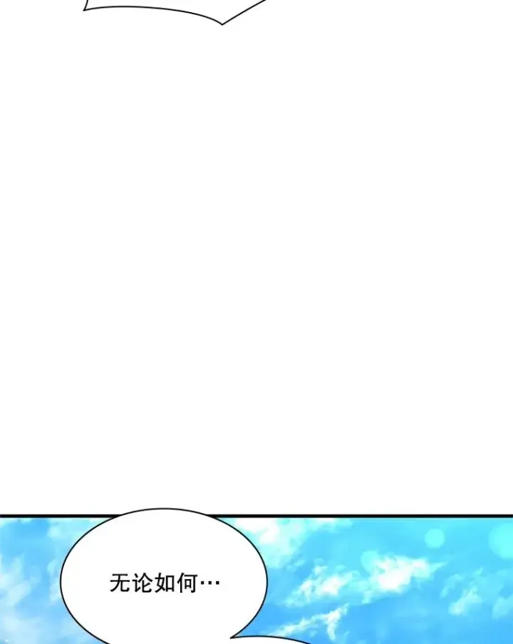 《新手关卡太难了》139.18层通关图124