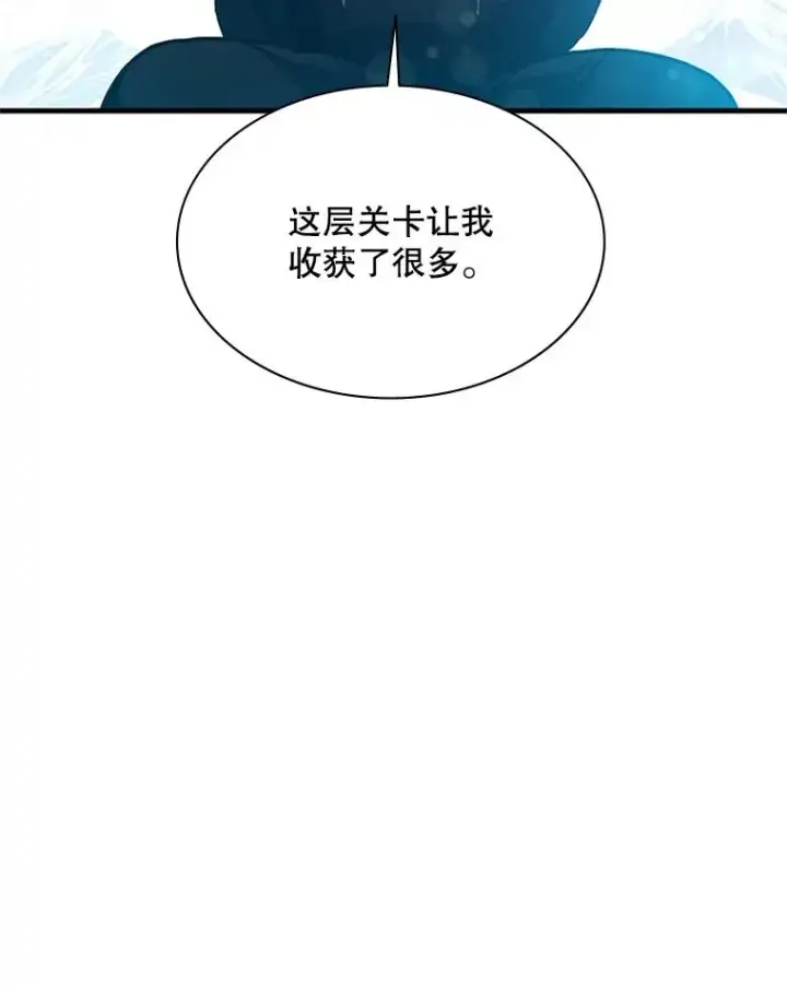 《新手关卡太难了》139.18层通关图126