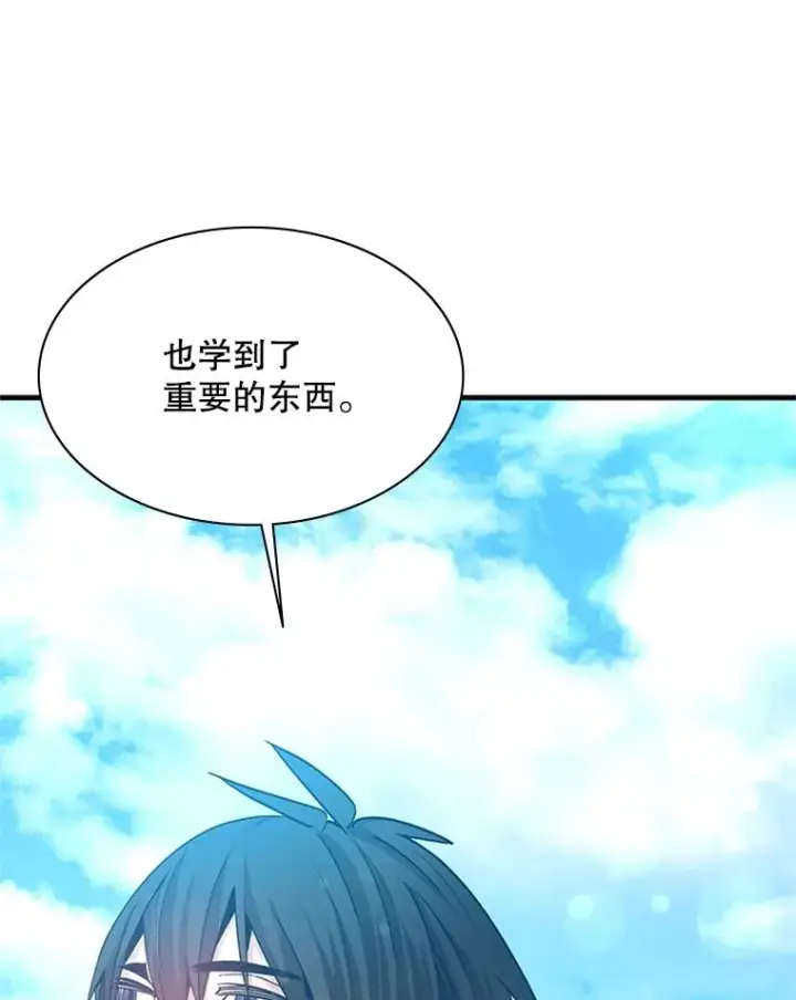 《新手关卡太难了》139.18层通关图127