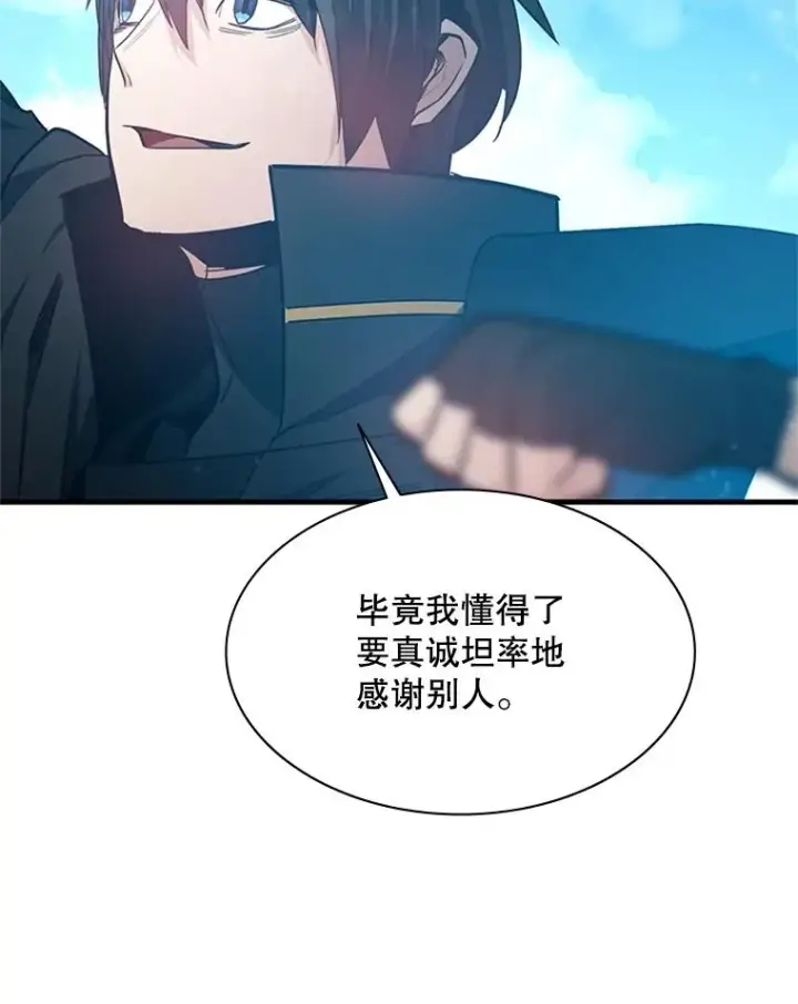 《新手关卡太难了》139.18层通关图128