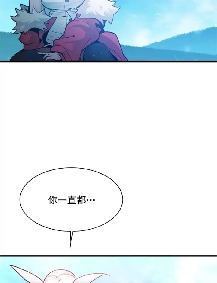 《新手关卡太难了》139.18层通关图130