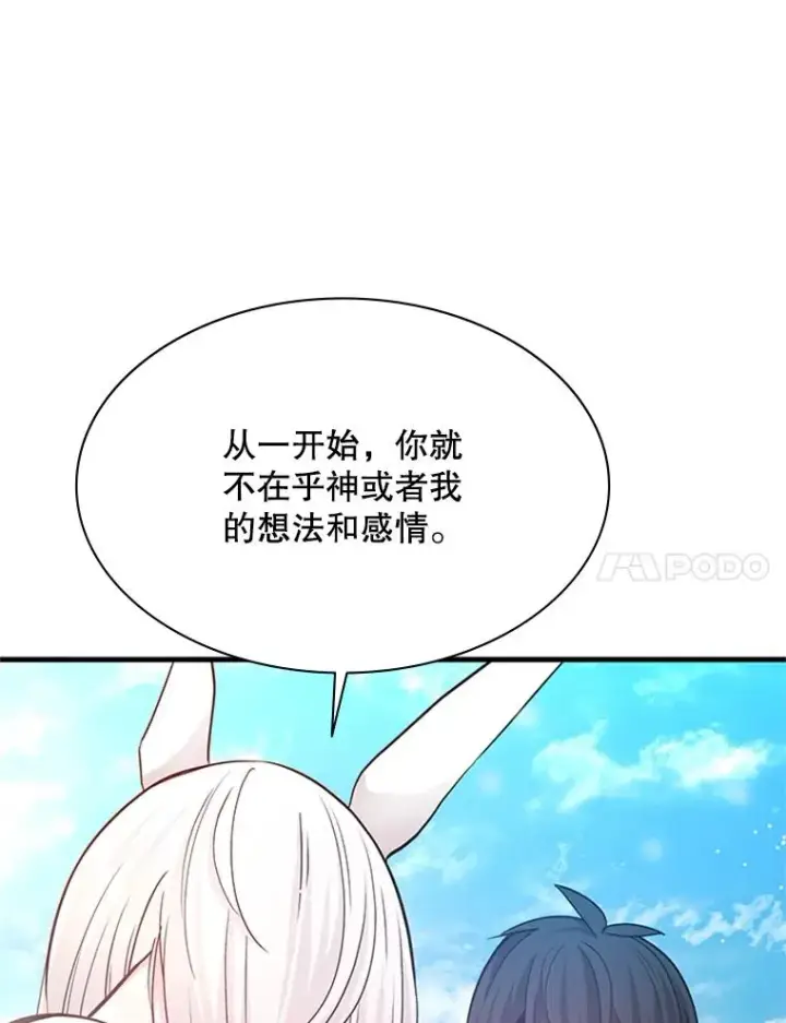 《新手关卡太难了》139.18层通关图132