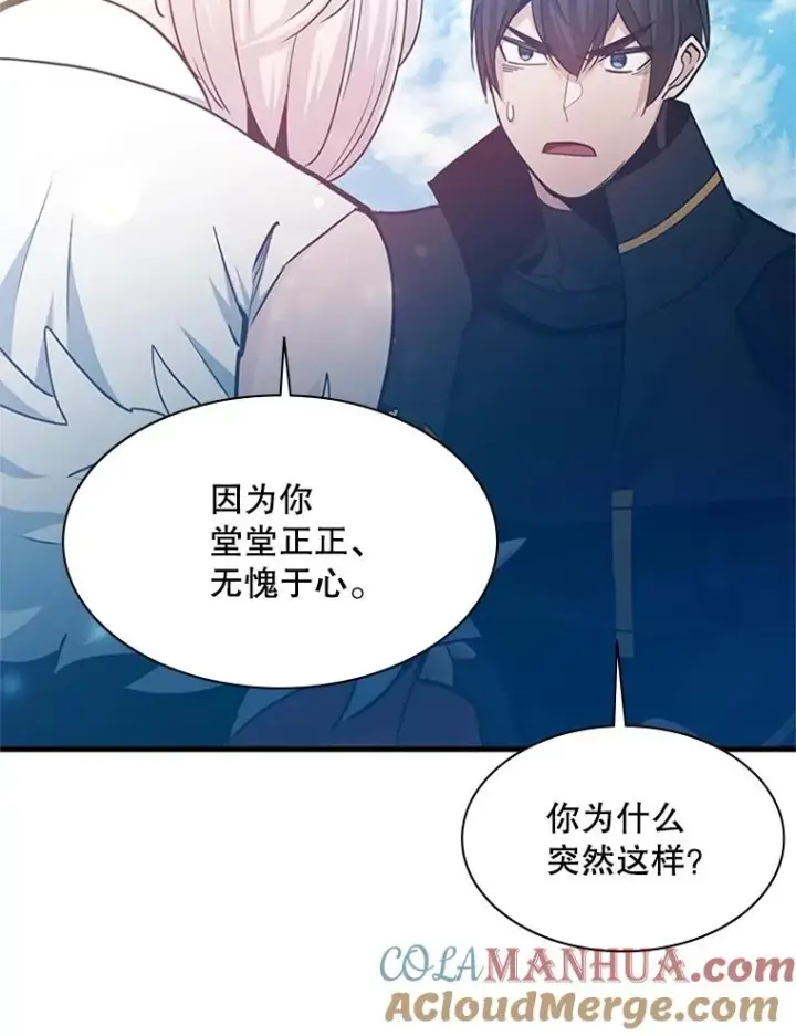 《新手关卡太难了》139.18层通关图133