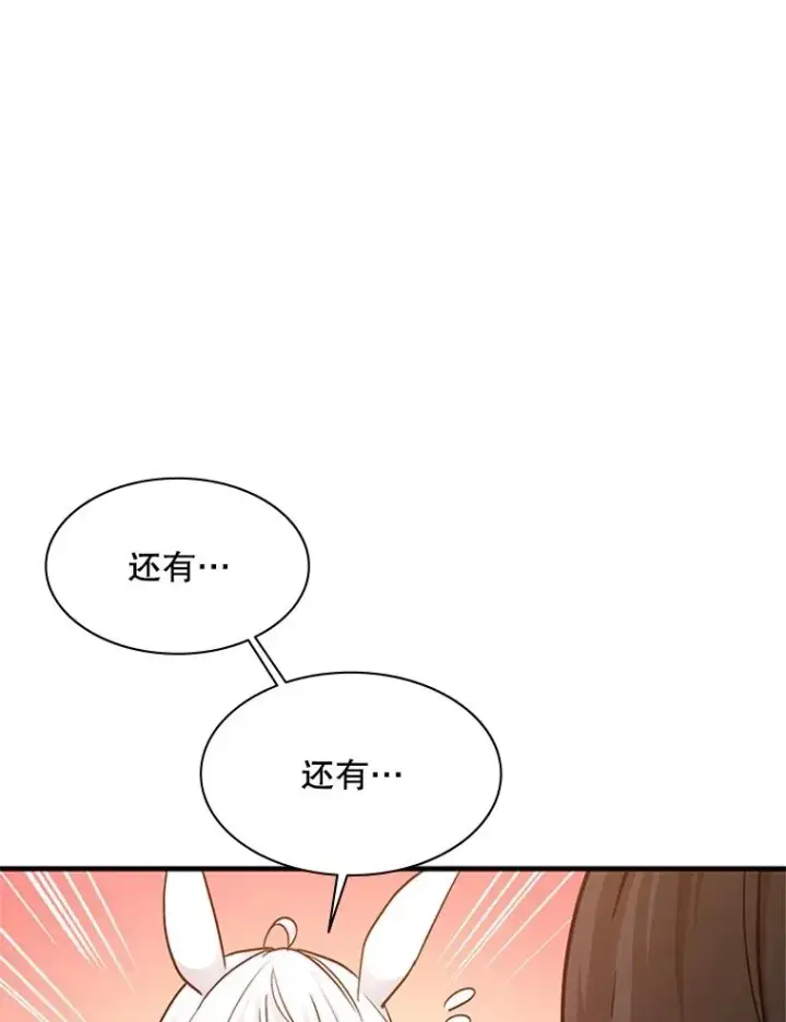 《新手关卡太难了》139.18层通关图134