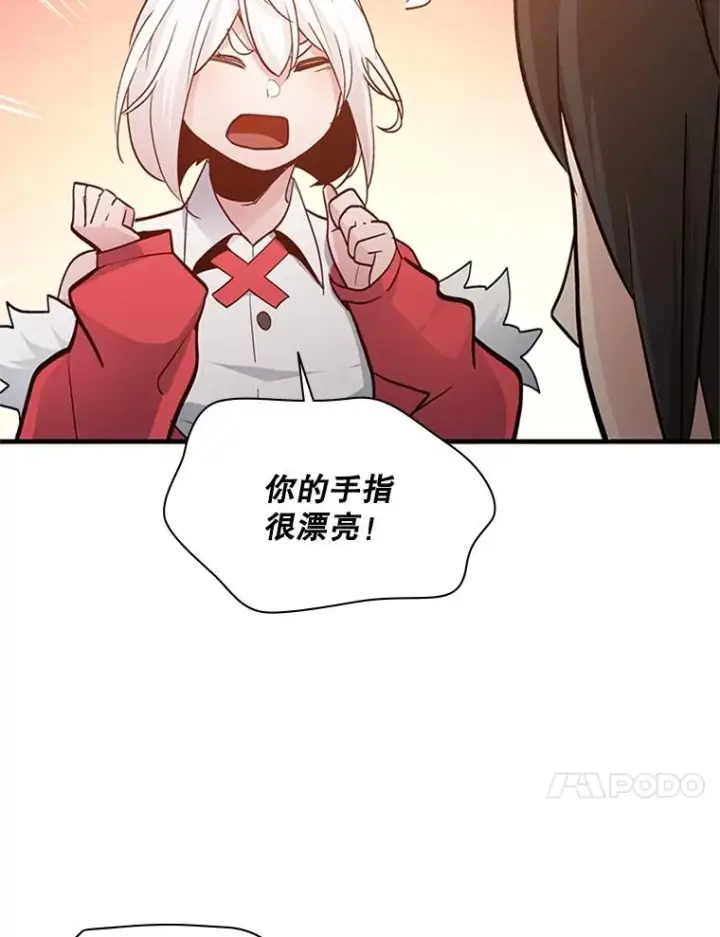 《新手关卡太难了》139.18层通关图135