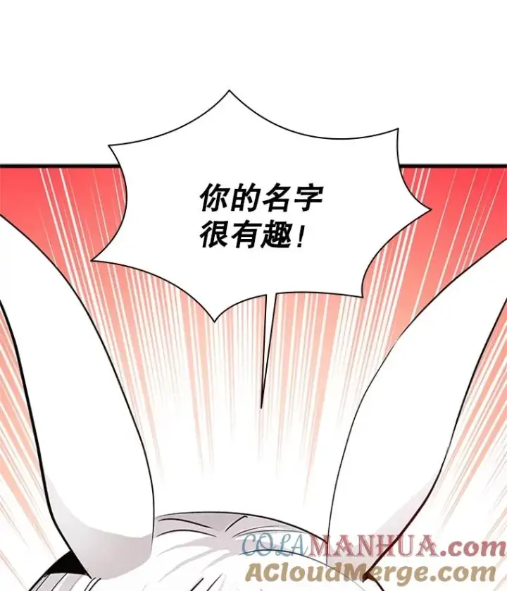 《新手关卡太难了》139.18层通关图137
