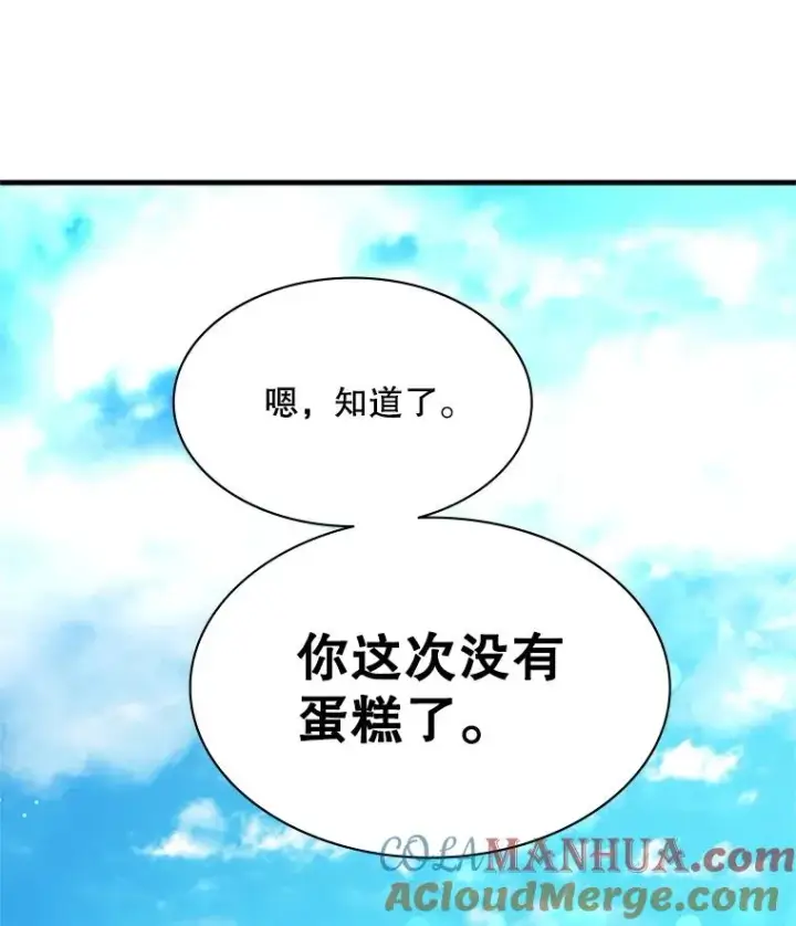 《新手关卡太难了》139.18层通关图141