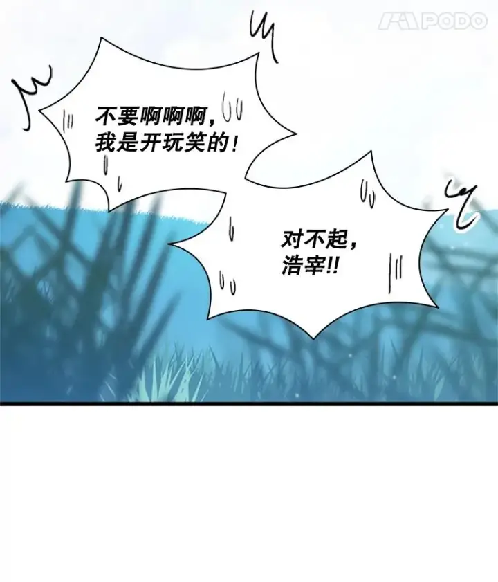 《新手关卡太难了》139.18层通关图143