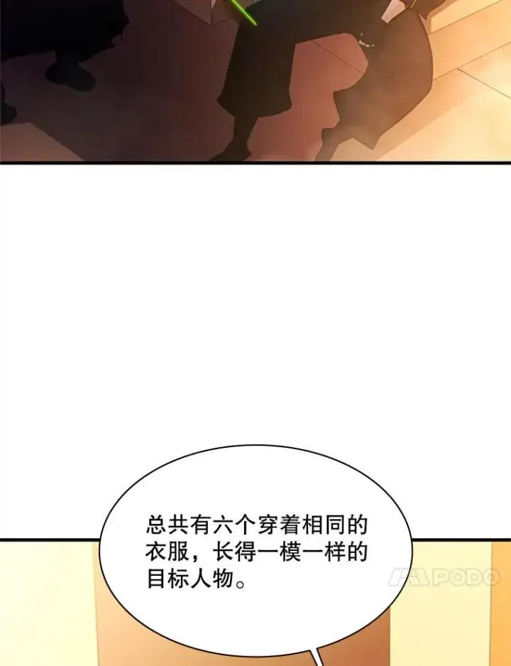 《新手关卡太难了》139.18层通关图22