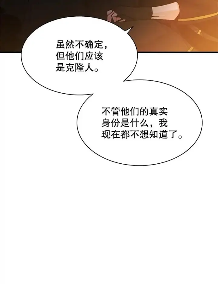 《新手关卡太难了》139.18层通关图24