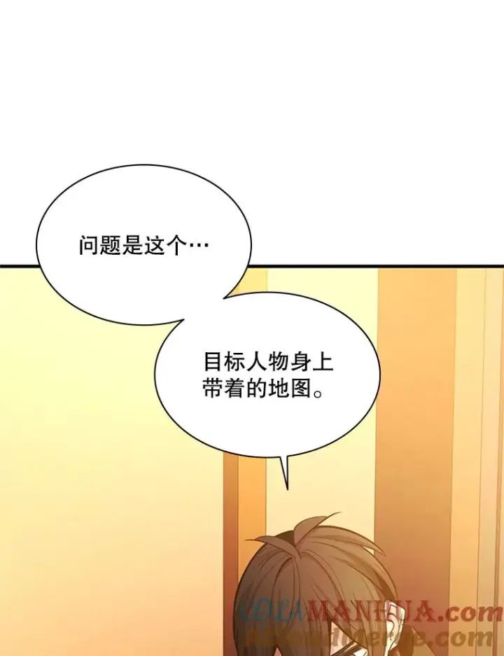 《新手关卡太难了》139.18层通关图25