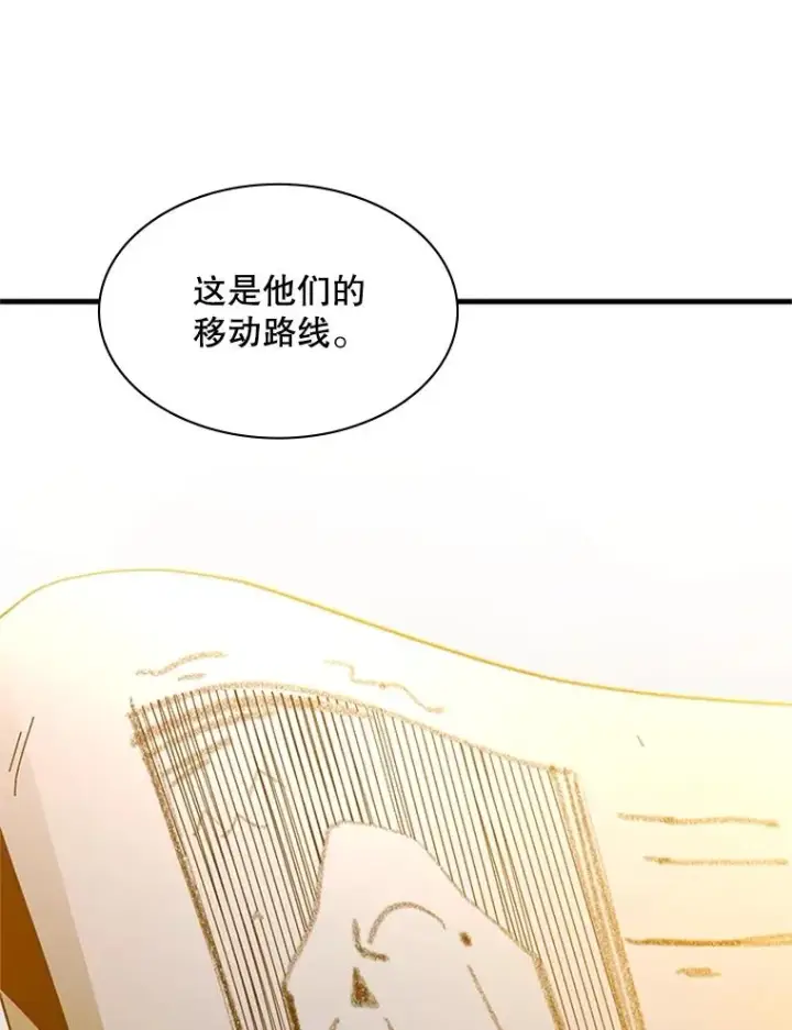 《新手关卡太难了》139.18层通关图27
