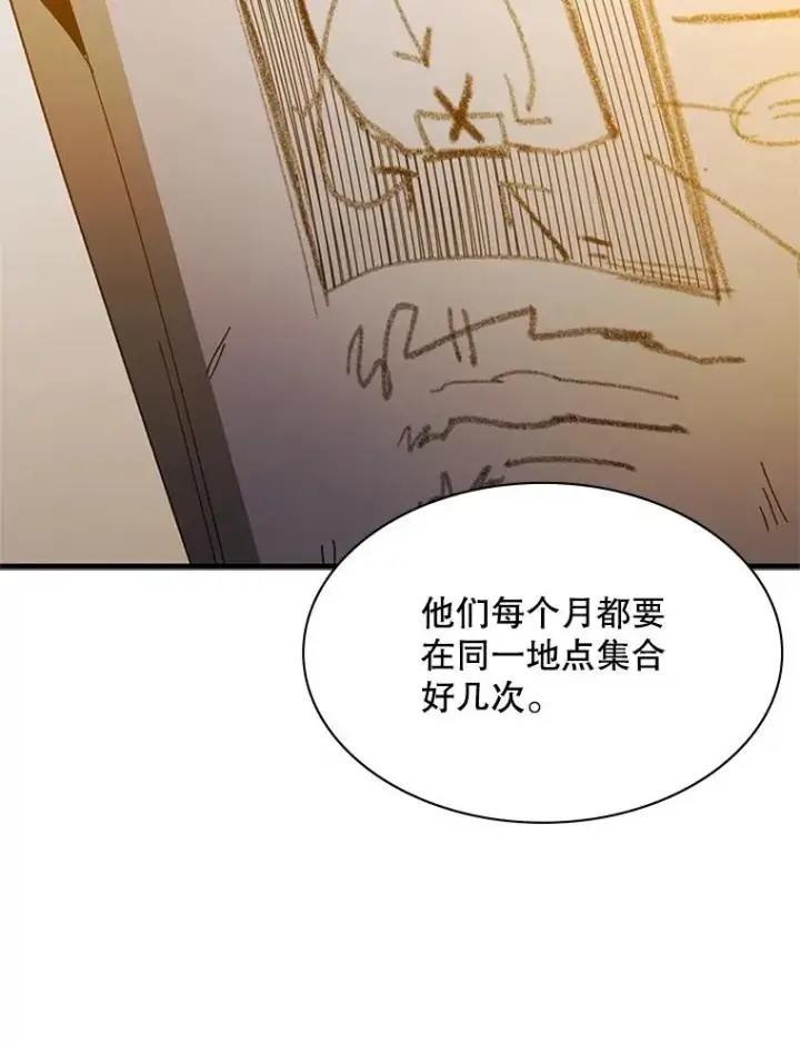 《新手关卡太难了》139.18层通关图28