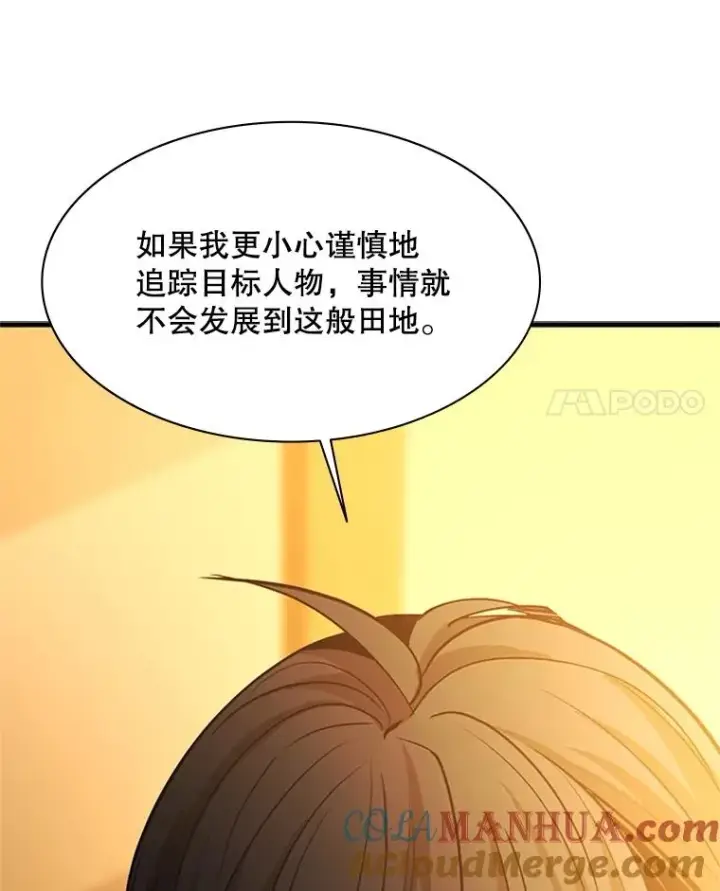 《新手关卡太难了》139.18层通关图29