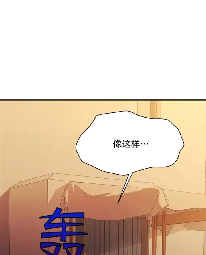 《新手关卡太难了》139.18层通关图31