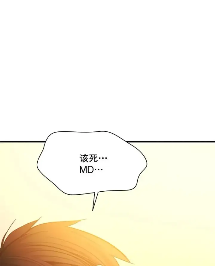 《新手关卡太难了》139.18层通关图34
