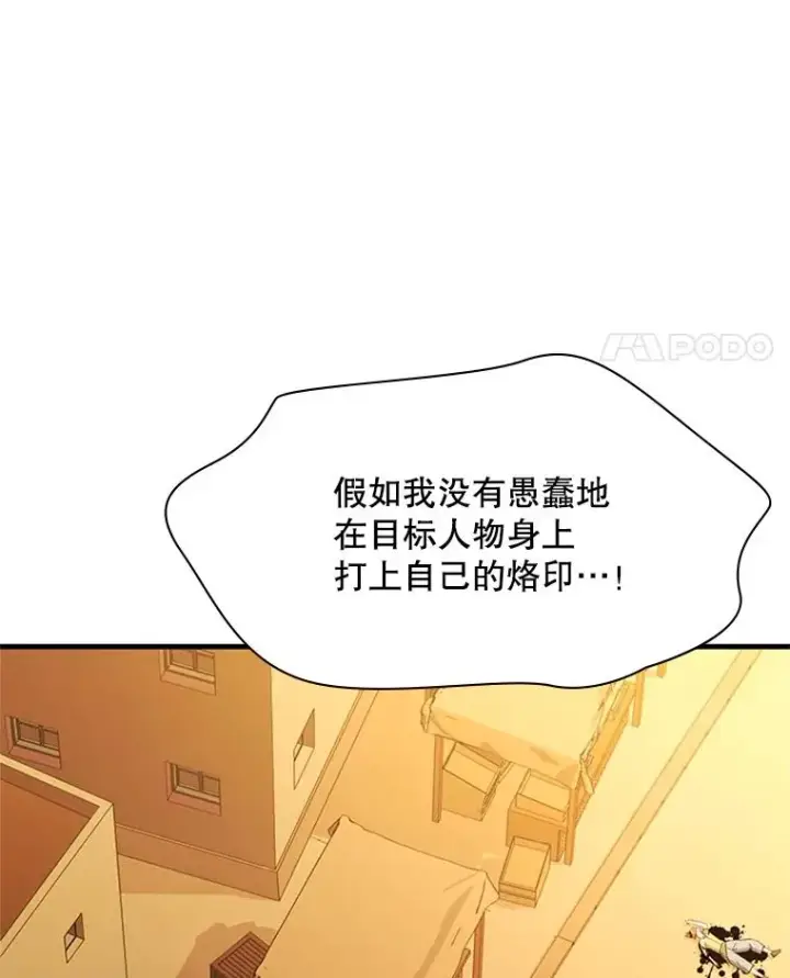 《新手关卡太难了》139.18层通关图36