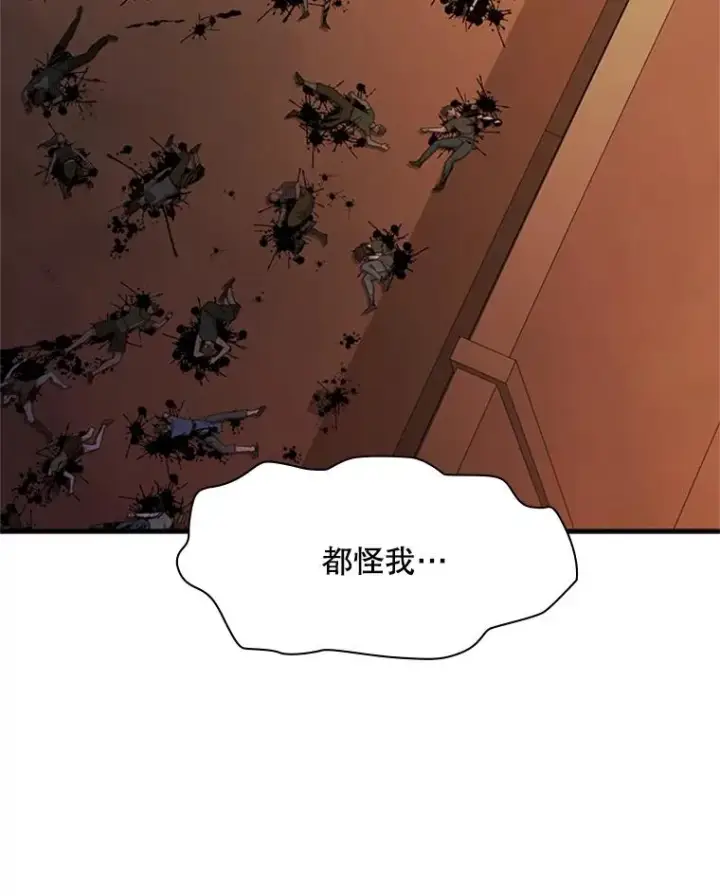 《新手关卡太难了》139.18层通关图38