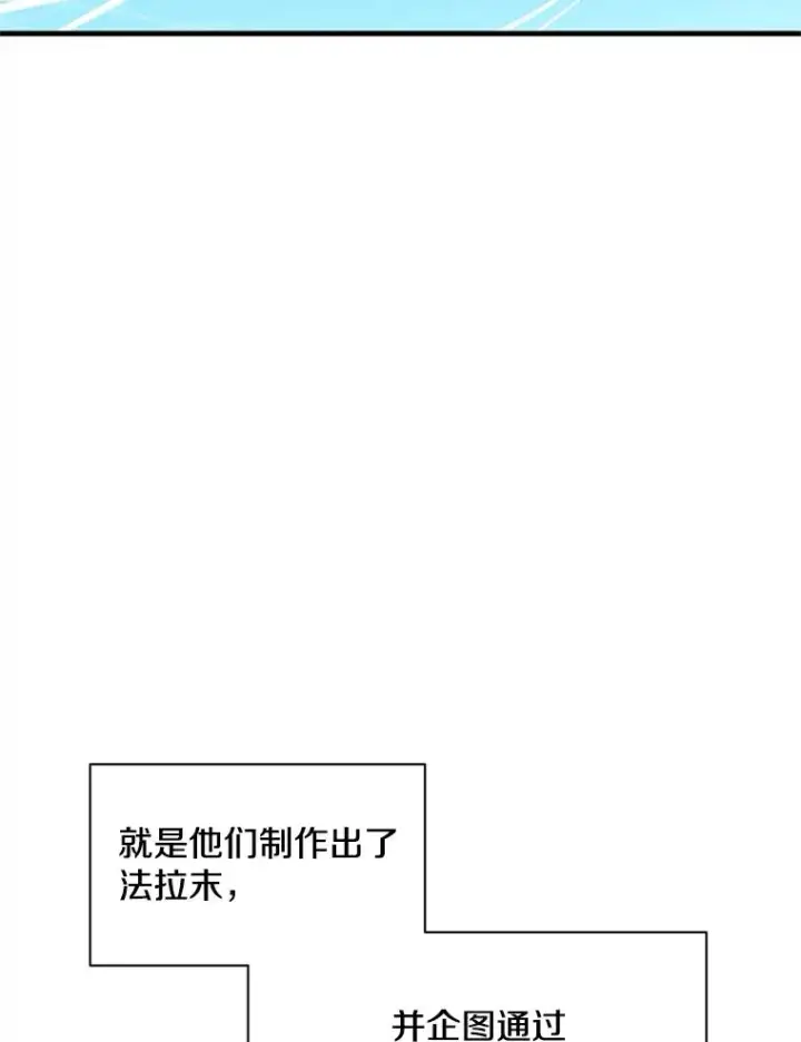《新手关卡太难了》139.18层通关图74