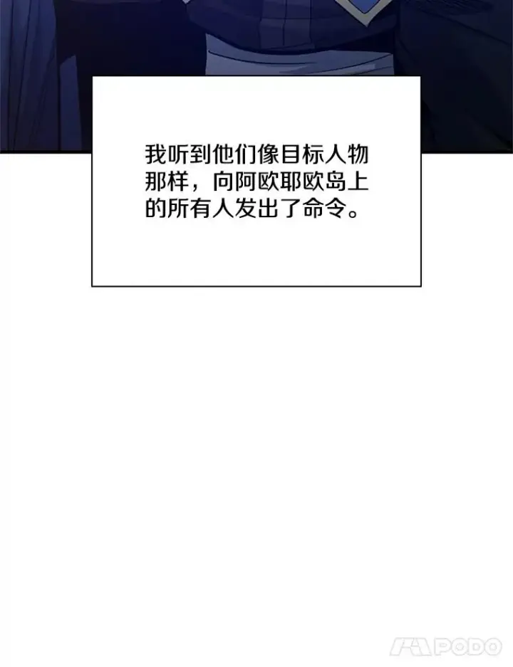 《新手关卡太难了》139.18层通关图76