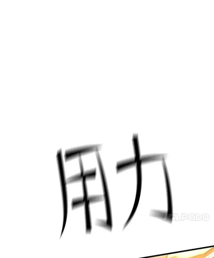 《新手关卡太难了》139.18层通关图8