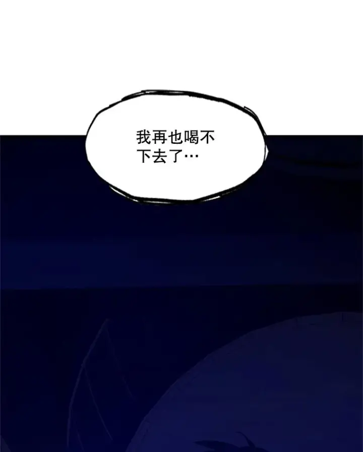 《新手关卡太难了》139.18层通关图84