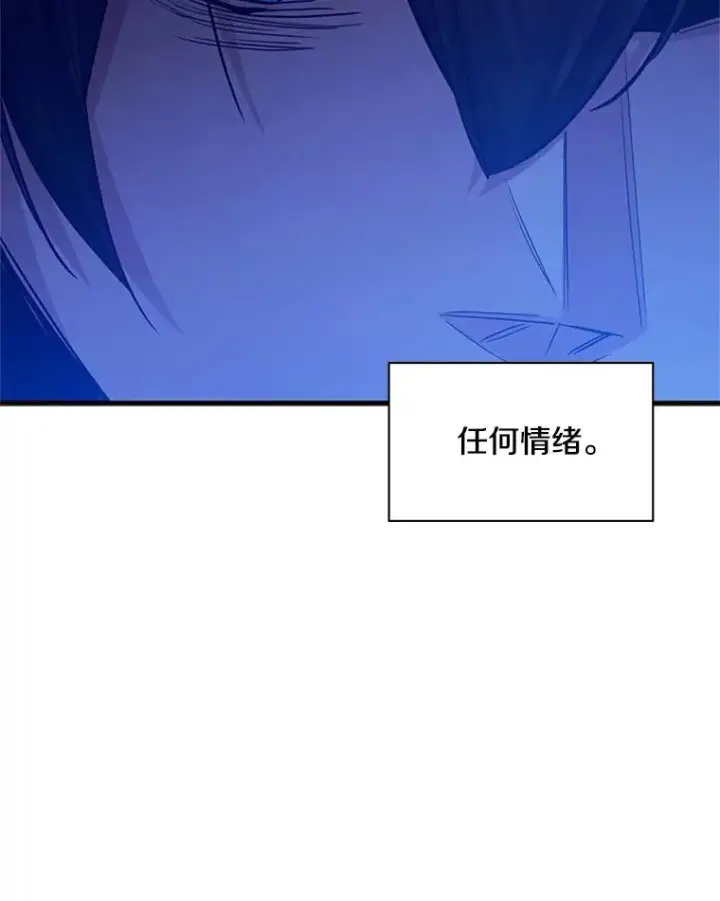 《新手关卡太难了》139.18层通关图87