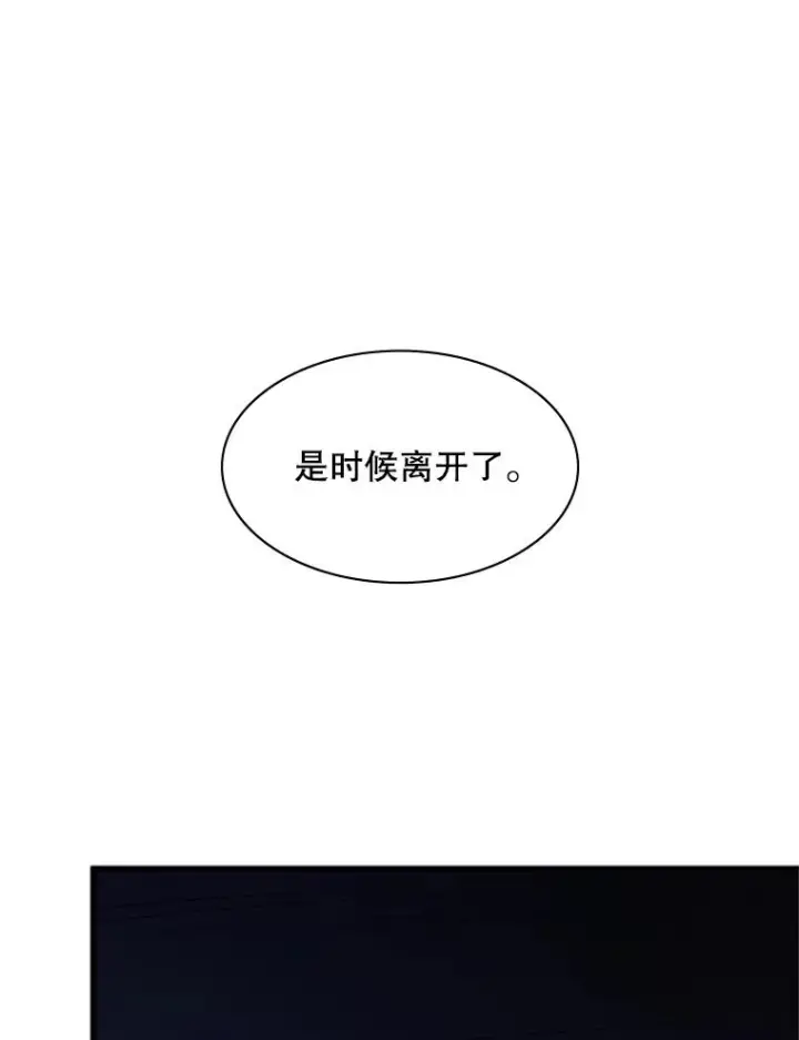 《新手关卡太难了》139.18层通关图88