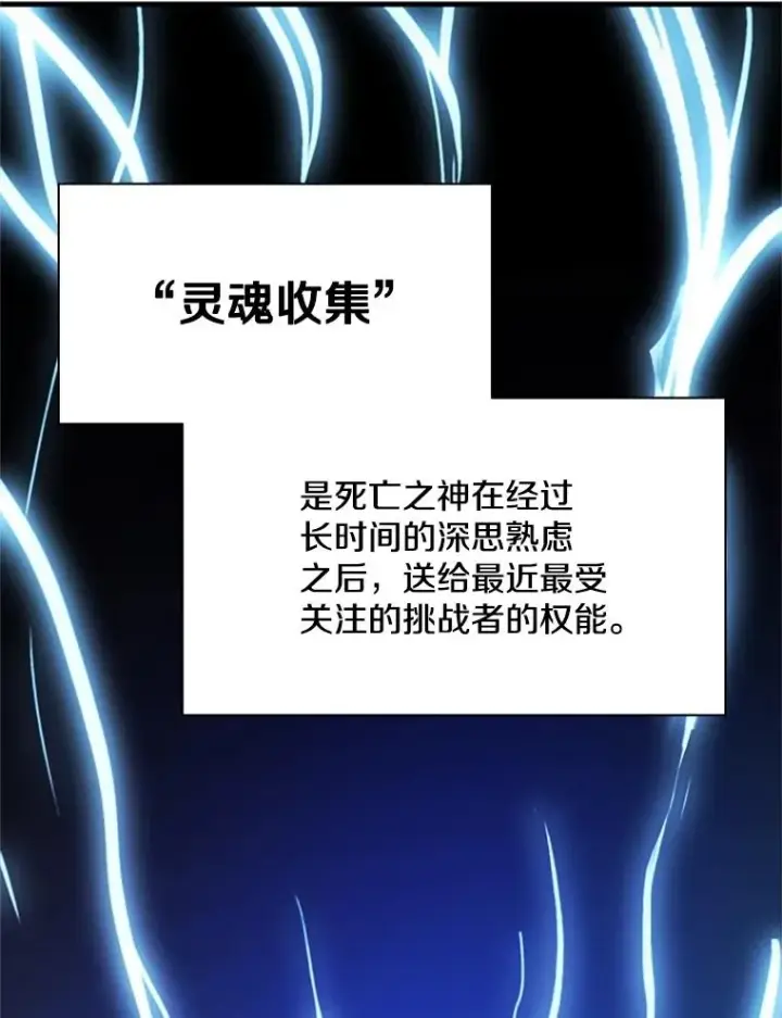 《新手关卡太难了》139.18层通关图90
