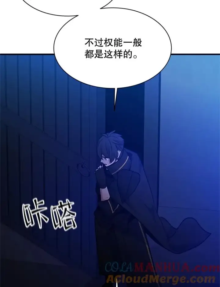 《新手关卡太难了》139.18层通关图93