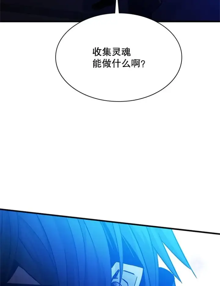 《新手关卡太难了》139.18层通关图94