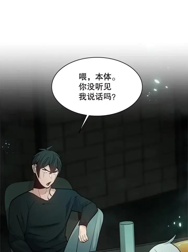 《新手关卡太难了》140.19层关卡图10
