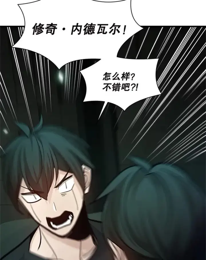 《新手关卡太难了》140.19层关卡图100