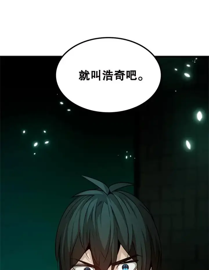 《新手关卡太难了》140.19层关卡图102
