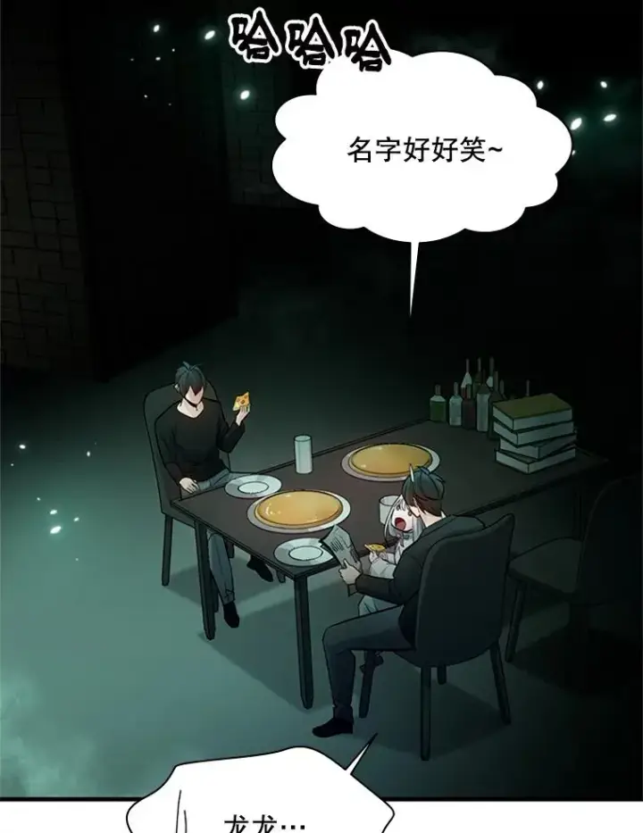 《新手关卡太难了》140.19层关卡图106