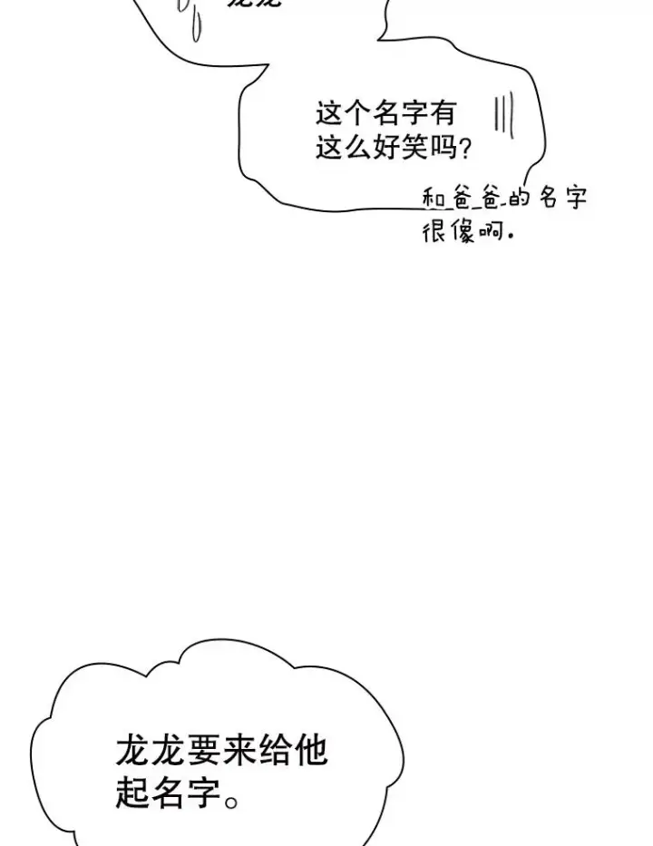 《新手关卡太难了》140.19层关卡图107