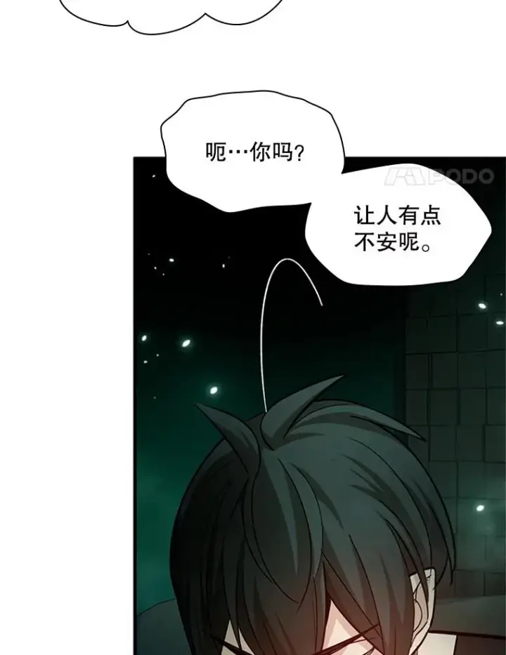 《新手关卡太难了》140.19层关卡图108
