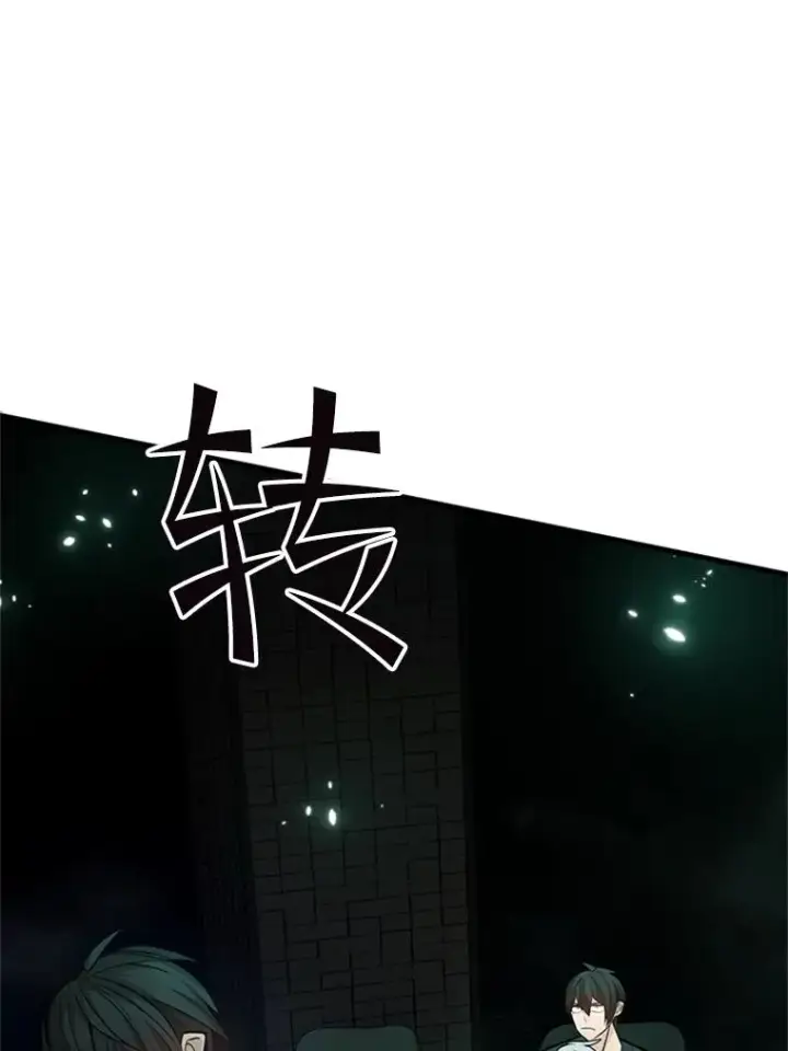 《新手关卡太难了》140.19层关卡图110