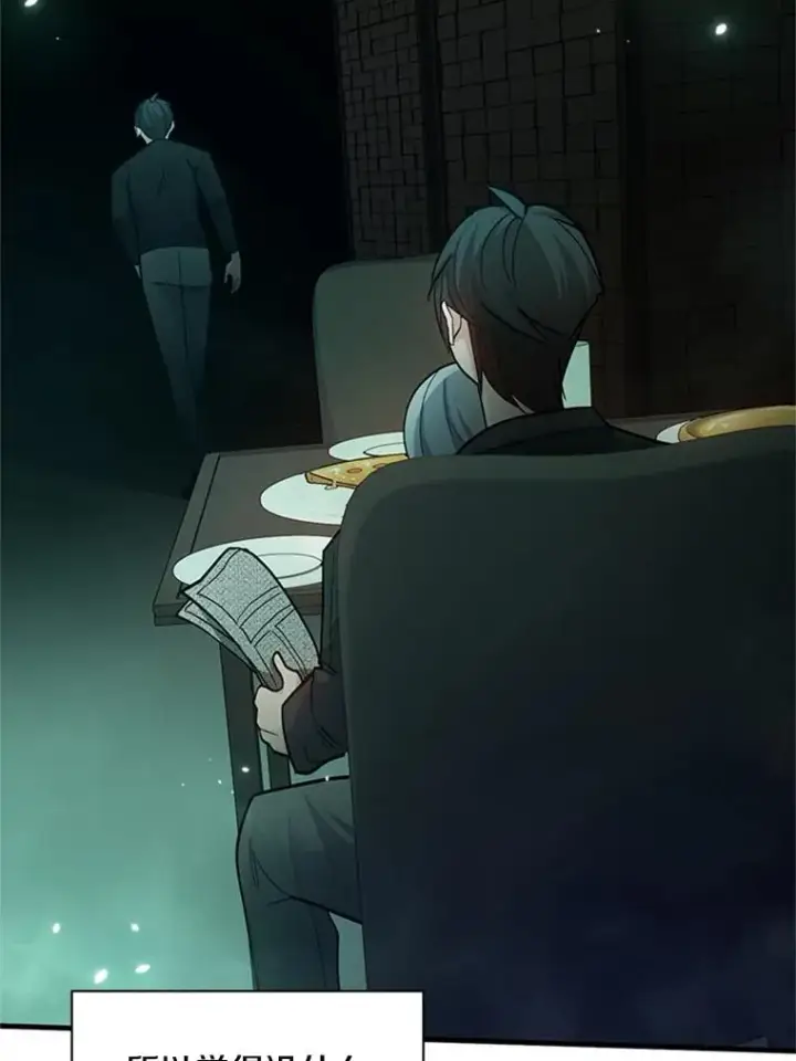 《新手关卡太难了》140.19层关卡图115