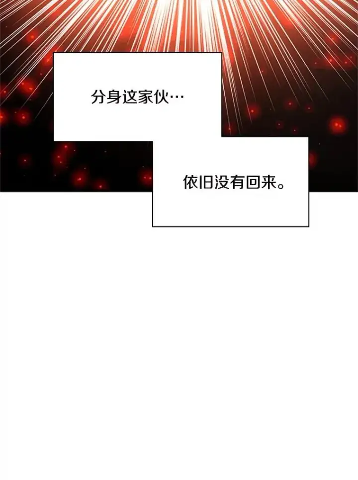 《新手关卡太难了》140.19层关卡图118