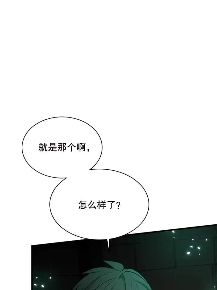 《新手关卡太难了》140.19层关卡图12