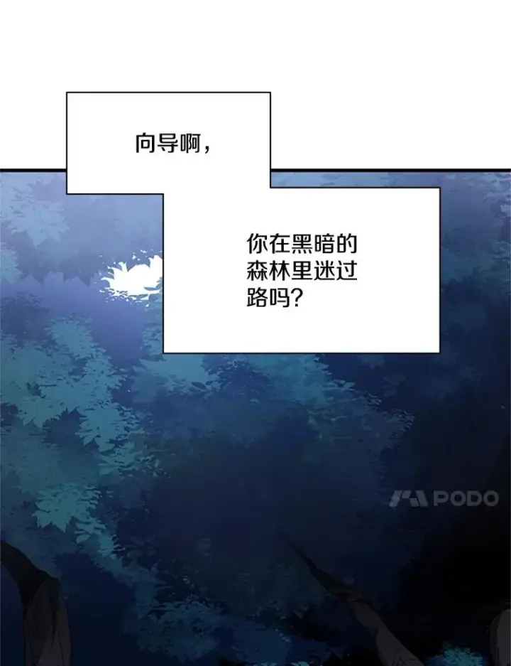 《新手关卡太难了》140.19层关卡图127