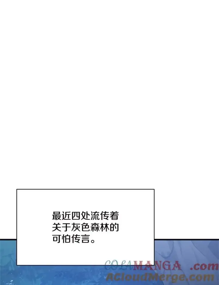 《新手关卡太难了》140.19层关卡图129
