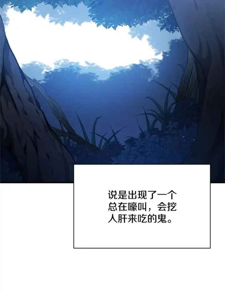 《新手关卡太难了》140.19层关卡图130