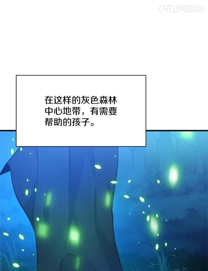 《新手关卡太难了》140.19层关卡图131
