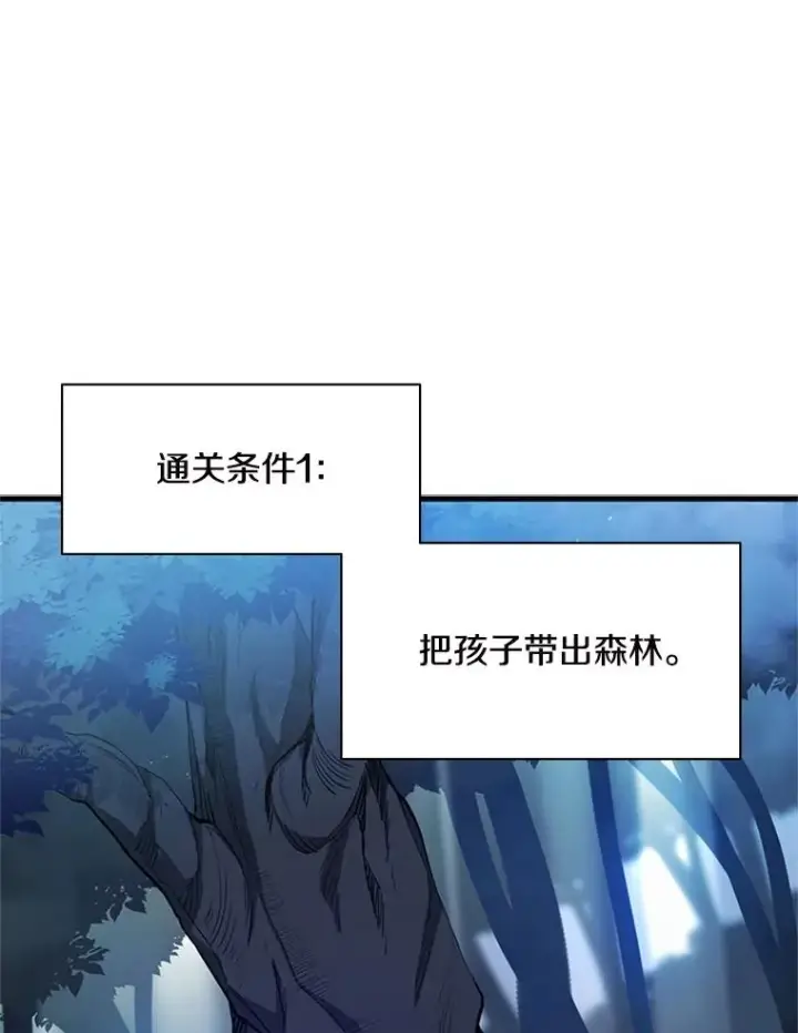 《新手关卡太难了》140.19层关卡图135