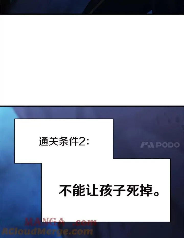 《新手关卡太难了》140.19层关卡图137