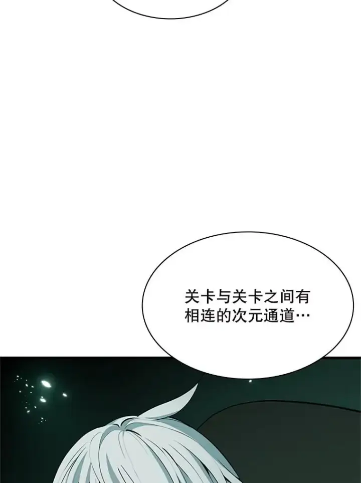 《新手关卡太难了》140.19层关卡图15