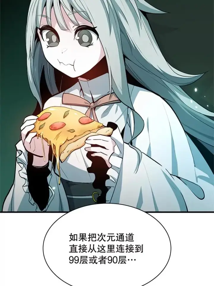 《新手关卡太难了》140.19层关卡图16